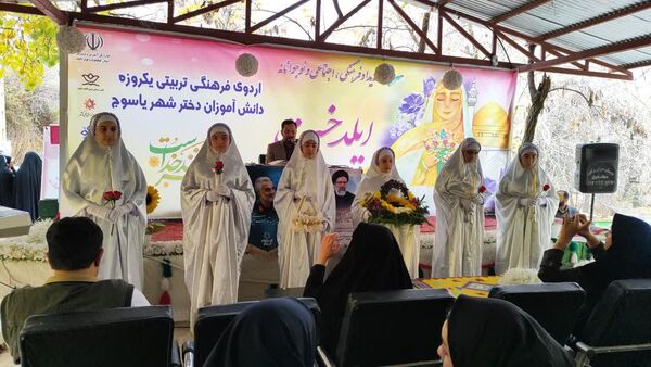 اردوی فرهنگی، تربیتی یک روزه دانش‌آموزان دختر یاسوج