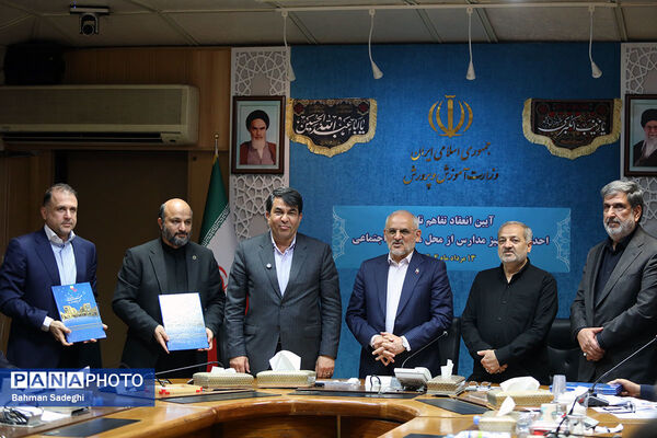 امضای تفاهم‌نامه‌ وزارت آموزش و پرورش و شرکت‌های خودروساری، صنعتی و معدنی کرمان