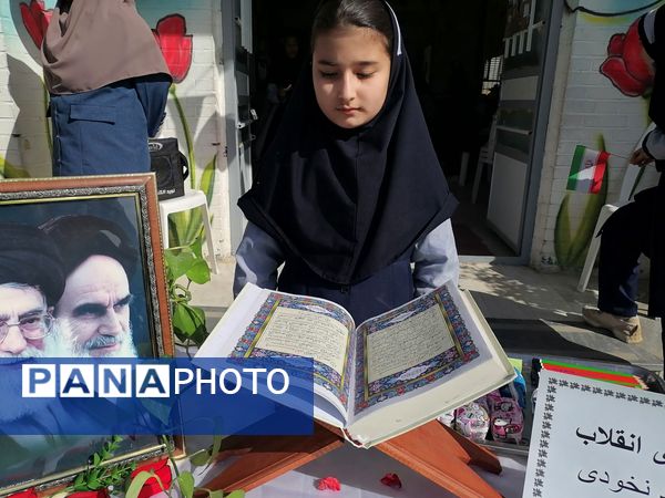  مراسم پیروزی انقلاب در مدرسه ناهید نخودی 