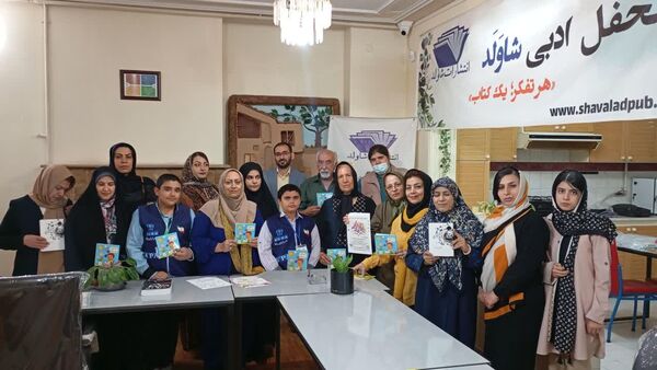  رونمایی و نقد دو اثر در حوزه داستان و ادبیات کودک از نویسندگان انتشارات شاولد