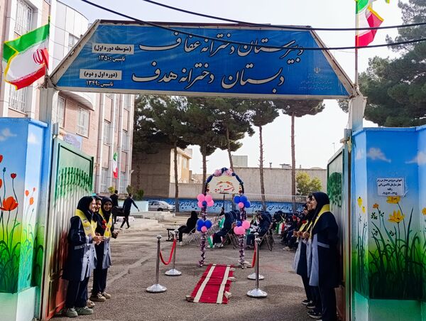 آغاز پرواز رویاها در کلاس های زندگی