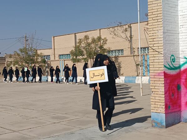 المپیاد ورزشی مدارس بهاباد با شور و نشاط