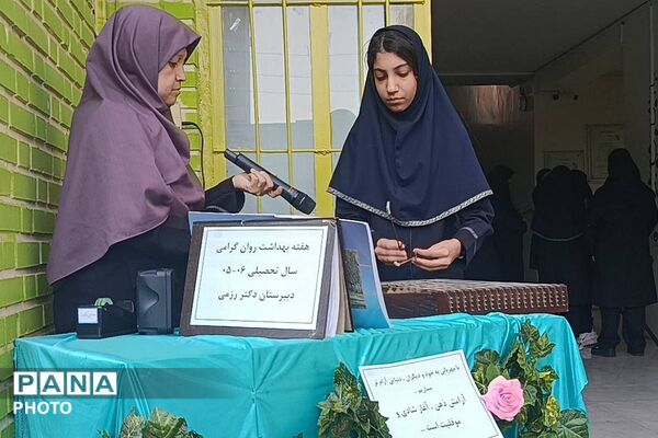 جشن ولادت حضرت زینب (س) در ناحیه دو شهرری 