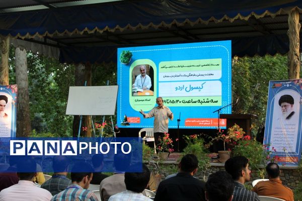 کلاس‌های آموزشی اردوی تخصصی تربیت مربیان ارشد اردویی کشور