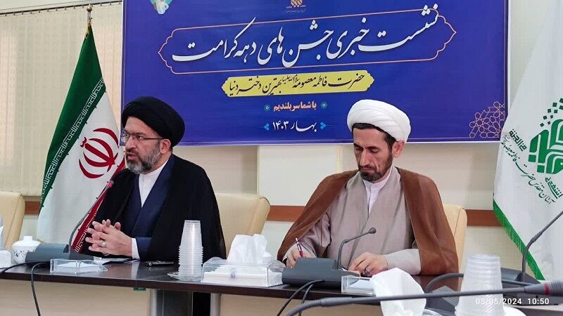 آغاز جشن‌های دهه کرامت از 20 اردیبهشت در ۲۱۰ نقطه جهان