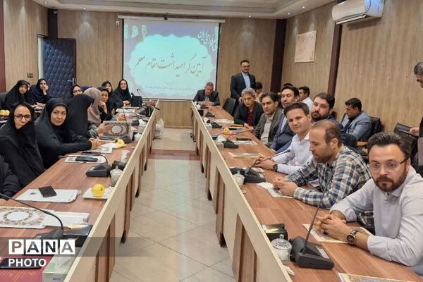 تقدیر از مدیران مدارس ناحیه دو بهارستان