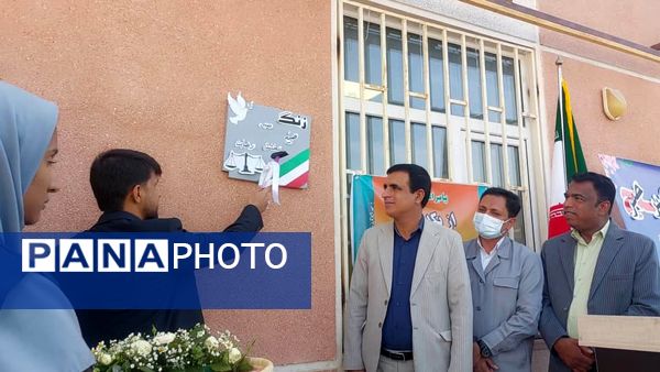 «زنگ صبر» در دبیرستان فرزانگان نور میناب