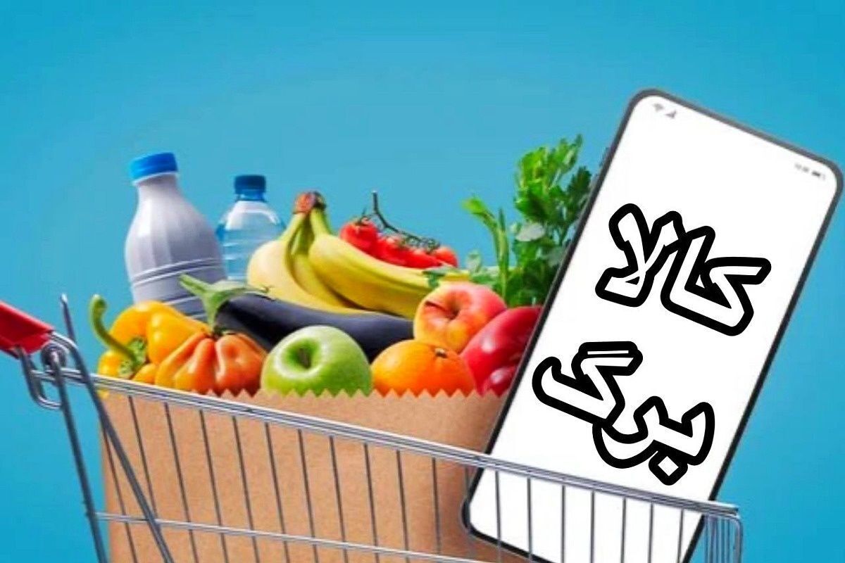 چگونگی احراز سکونت مشمولان کالابرگ اعلام شد