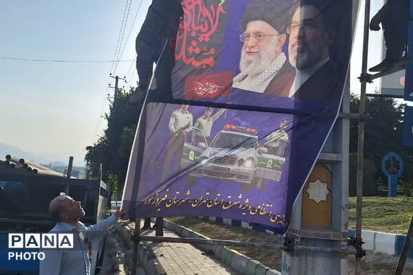 خداحافظ ای خادمِ دین و ملت؛ موکب «دلدادگان رهبر شهید» در فیروزکوه 