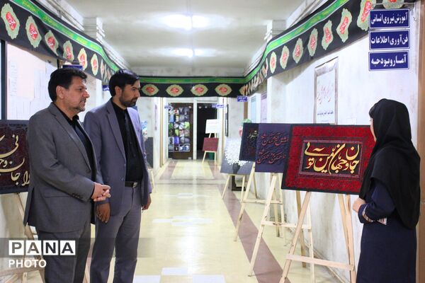 بازدید مجید پیری، معاون آموزش متوسطه استان همدان، از غرفه‌های مهارتی آموزش و پرورش