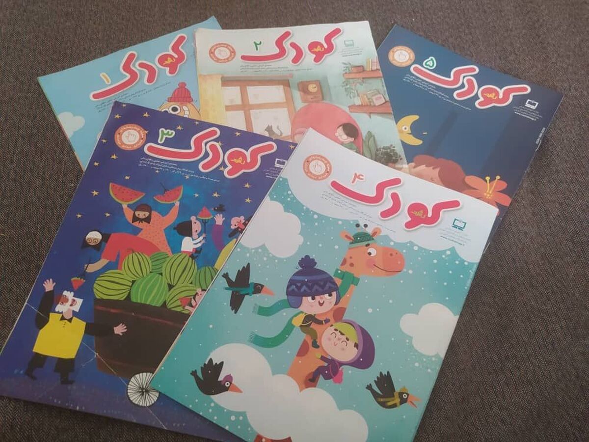 مجلات رشد؛ افق تازه‌ای از یادگیری آگاهانه را پیش روی نسل جدید می‌گشایند