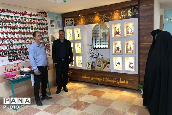 آمادگی مدارس ناحیه دو شهرری برای آغاز سال تحصیلی 