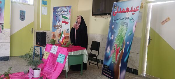 نواختن زنگ احسان و نیکوکاری در دبیرستان دوره اول دخترانه خدادای شهرستان نطنز 