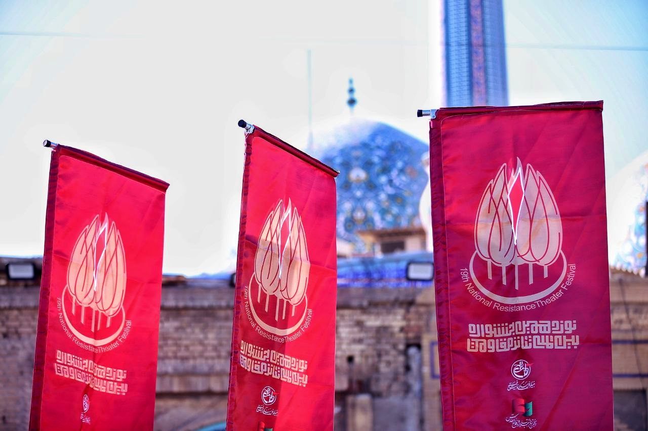 معرفی اعضای هیئت داوران بخش تئاتر خیابانی جشنواره تئاتر مقاومت 