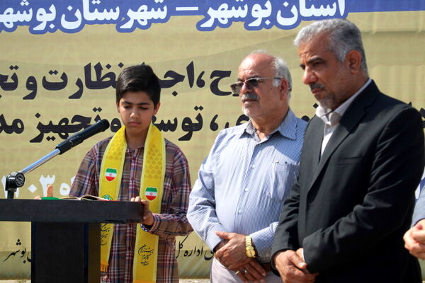 آیین شروع عملیات اجرایی دبیرستان 12 کلاسه شهید اسماعیل محمدپور در تنگک بوشهر