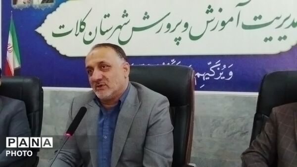 نشست هم اندیشی و توجیهی نیروهای جدیدالورود دانشگاه تربیت معلم ورودی مهر ۱۴۰۵ کلات