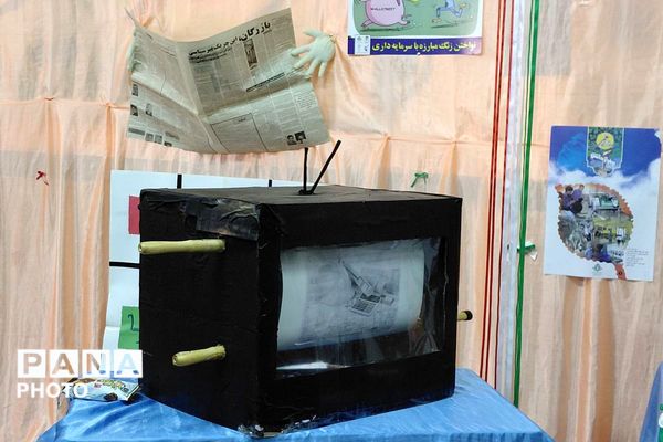 نمایشگاه مدرسه انقلاب در فیروزکوه