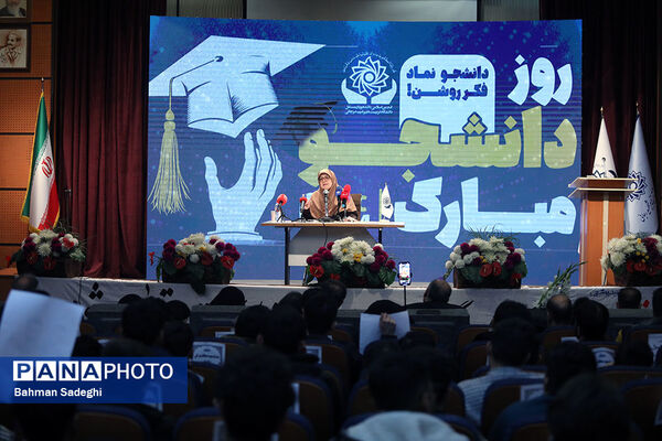 گرامیداشت روز دانشجو با حضور سخنگوی دولت در دانشگاه تربیت دبیر شهید رجایی