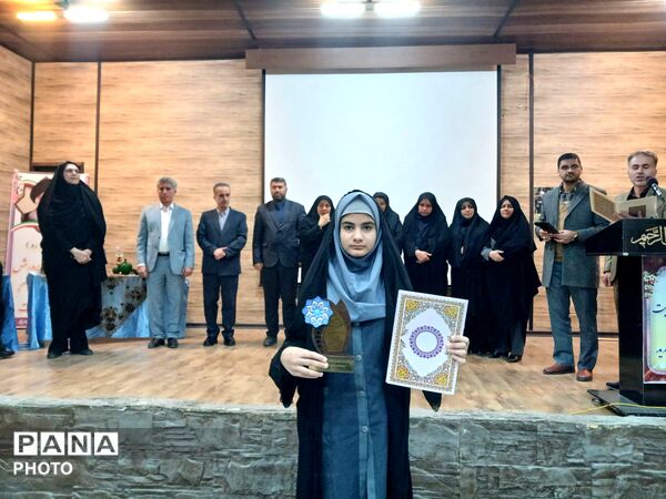 همایش الگوی سوم زن مسلمان تقدیر از بانوان فرهنگی موفق و دانش‌آموزان دختر نمونه