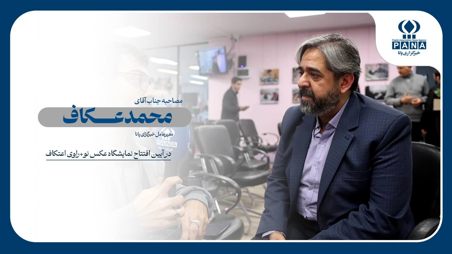 می خواهیم دانش آموز برای دانش آموز تولید محتوا کند