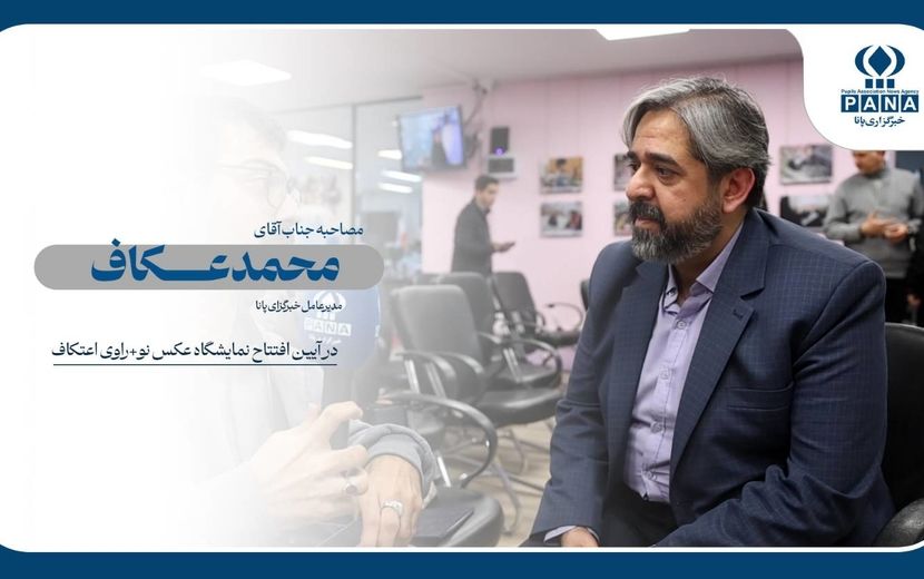 می خواهیم دانش آموز برای دانش آموز تولید محتوا کند