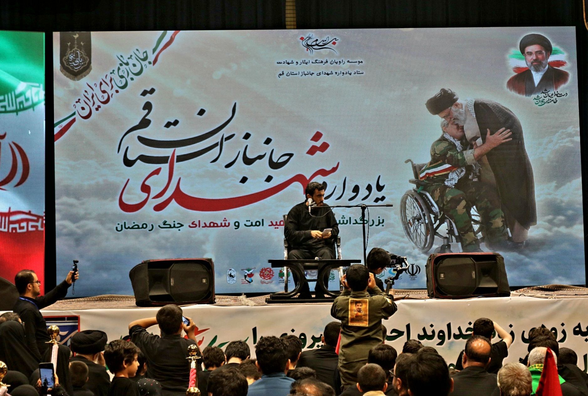 یادواره امامِ جانباز شهید