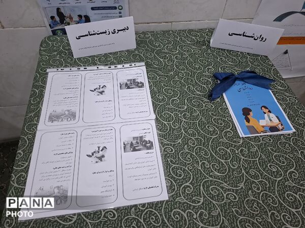 غرفه دبیرستان دخترانه شاهد طالقانی به‌مناسبت هفته مشاغل 