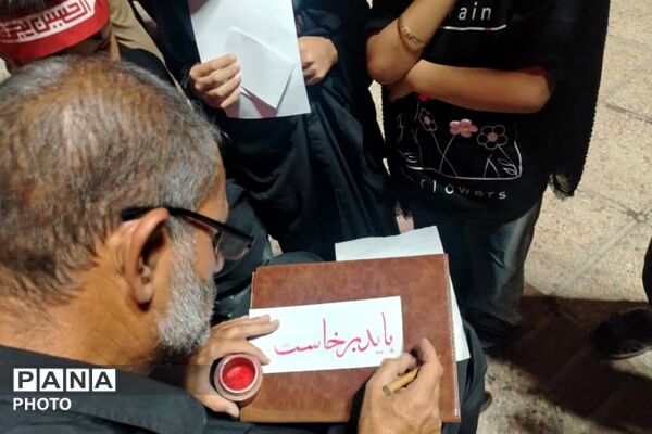وداع شیرازی‌ها با «آقای شهید ایران»
