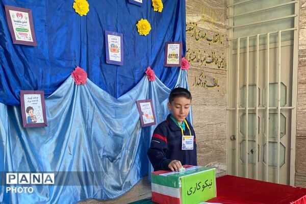  جشن عاطفه‌ها در مدرسه پسرانه جهان تربیت