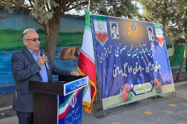 آیین افتتاحیه زمین چمن مصنوعی دبستان اسماعیل سامنی ناحیه ۲ بهارستان