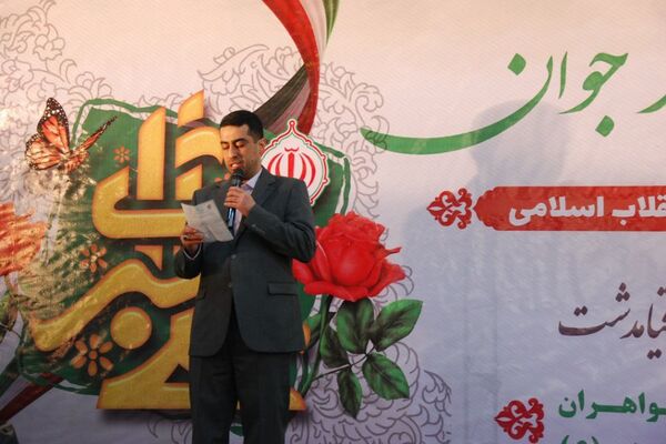 ویژه برنامه روز جوان در سالن الزهرا شهر قیامدشت ری یک