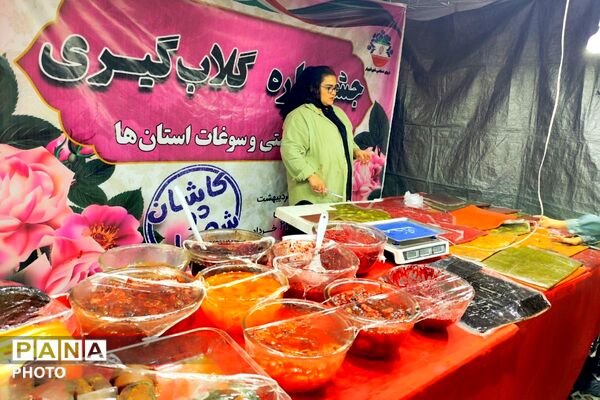 جشنواره گلاب‌گیری و صنایع‌دستی؛ پیوند عطر سنت و هنر ایرانی