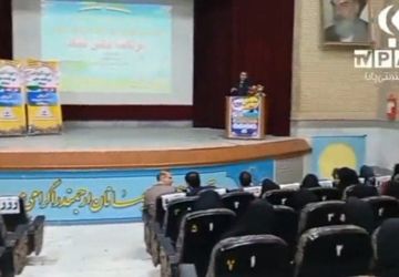 برنامه ملی نماد در دشتستان