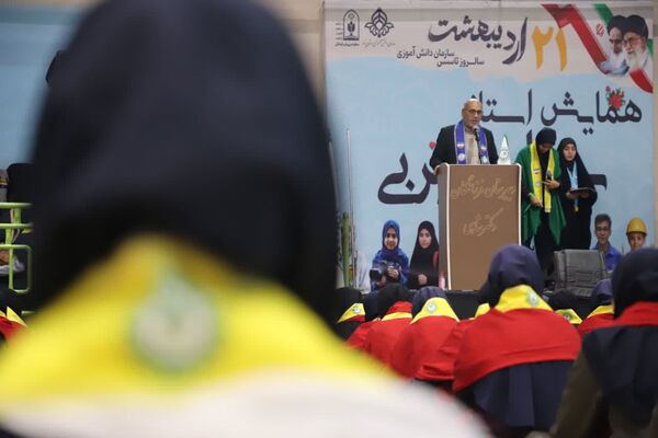 همایش سپاس مربی در یزد