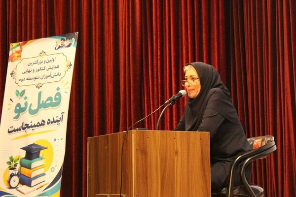اولین همایش کنکور و امتحانات نهایی در ناحیه یک مشهد