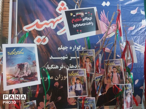 حضور گسترده مردم حاجی‌آباد در یادواره رهبر شهید و شهدای فرهنگی 