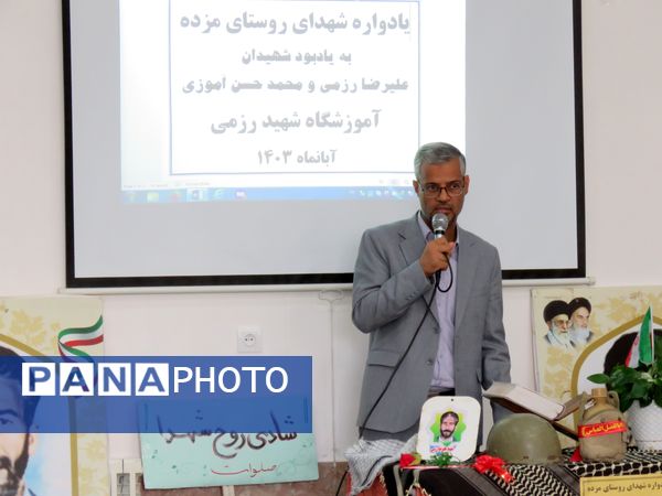 مراسم یادمان شهدای شهرستان خلیل‌آباد در مدارس