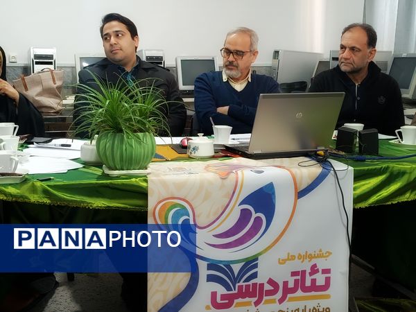 بازدید از فرآیند داوری پنجمین جشنواره تئاتر درسی خراسان رضوی