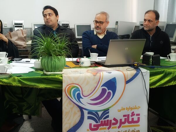 بازدید از فرآیند داوری پنجمین جشنواره تئاتر درسی خراسان رضوی
