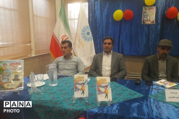 نشست نقد و بررسی کتاب «جوانمردان پل باقرآباد» با حضور مردم و دانش‌آموزان در پیشوا