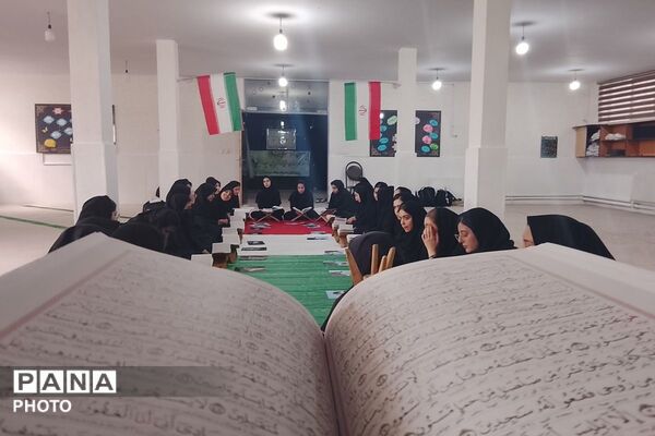 از سجاده های مدرسه تا آیه های فتح 