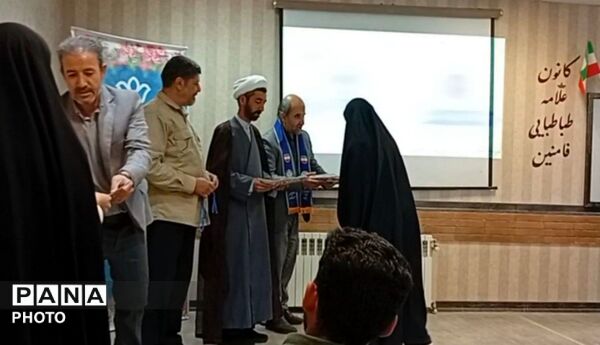 افتتاح اتاق خبرگزاری پانا درفامنین