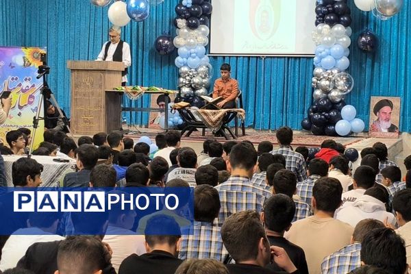 آیینی از معنویت، ایثار و دانش در دبیرستان شاهد شهید احمد کاظمی