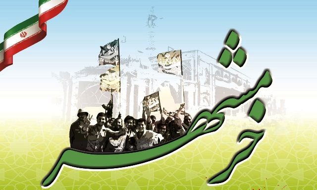 رزمندگان با همبستگی و اراده استوار پرچم کشورمان را بر فراز خرمشهر به اهتزار درآوردند