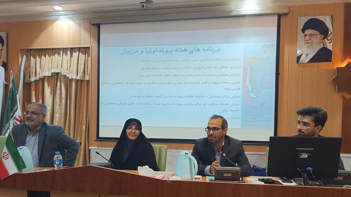  لباس فرم مدارس از امسال فقط از طریق سامانه ثبت می‌شود