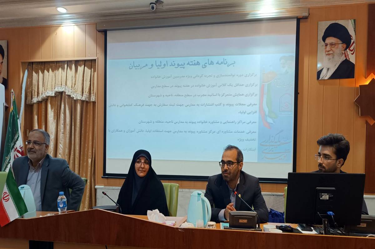  لباس فرم مدارس از امسال فقط از طریق سامانه ثبت می‌شود