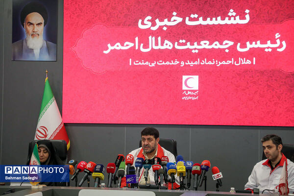 نشست خبری رئیس سازمان جمعیت هلال احمر 