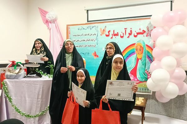برگزاری جشن حافظان قرآن در عید ولادت نبی مکرم اسلام (ص)