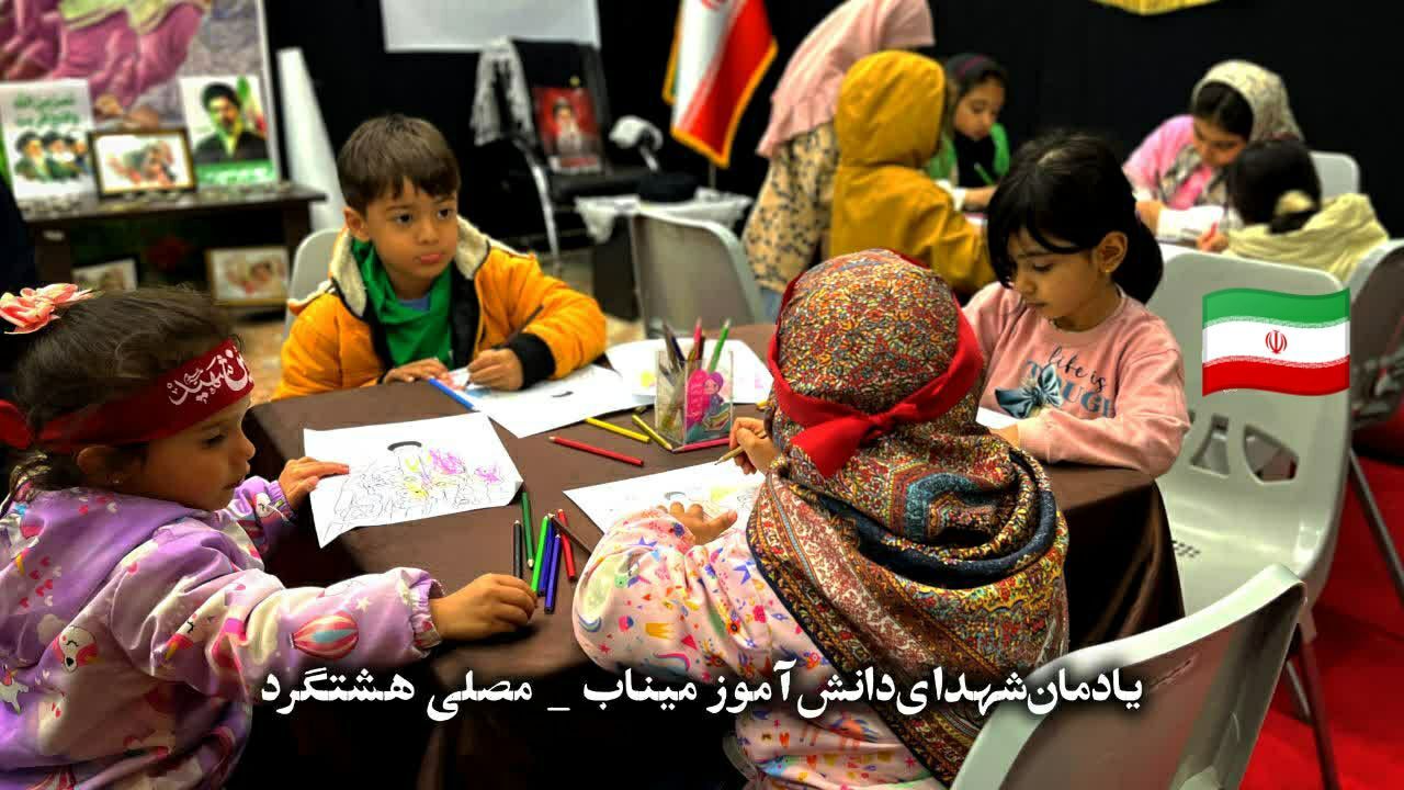 نقاشی کودکان ساوجبلاغ  در یادبود دانش‌آموزان میناب
