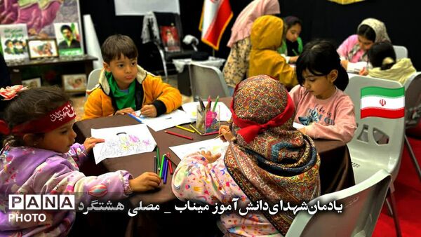 نقاشی کودکان ساوجبلاغ  در یادبود دانش‌آموزان میناب
